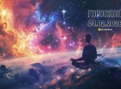 Гороскоп на завтра для всех знаков Зодиака — 4 февраля 2026