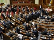 ВР назначила 94 судей 