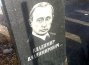 Когда умрет путин - прогноз