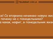 День начинается с улыбки: прикольные утренние шутки