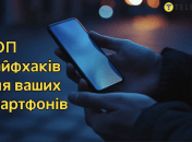 Данные лайфхаки помогут по полной использовать возможности смартфона