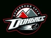 "Донбасс" протестует против КХЛ