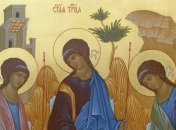 День Святой Троицы: когда его празднуют в 2020 году