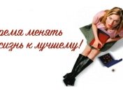 Just do it: как взять себя в руки и сдержать обещания, данные самому себе