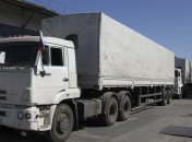 Одиннадцатый российский "гумконвой" уже отправился на Донбасс