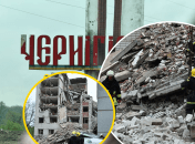 Коллаж "Телеграфа"