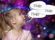 Черт всегда сидит на левом плече