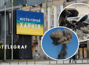 Дрон "Черніка" атакував Харків