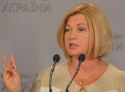 Геращенко выставила свой ультиматум организаторам протестов