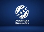 Українська прем’єр-ліга (УПЛ)