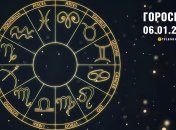 Гороскоп на завтра для всех знаков Зодиака – 6 января 2026 года