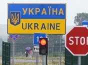 В Украине из-за агрессии россии для мужчин ограничили выезд