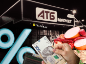 Можно сэкономить 340 грн