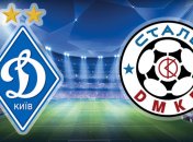 "Динамо" на последних минутах обыграло "Сталь"