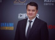 Дмитрий Разумков