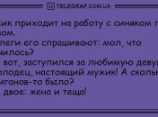 Проведите день с улыбкой: анекдоты 16 июня