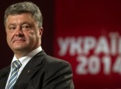 4 июня Порошенко встретится с Обамой