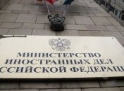 Высылка российских дипломатов: в МИД РФ уже отреагировали 