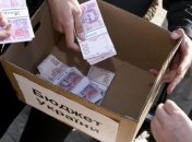 Госказначейство: доходы госбюджета снизились