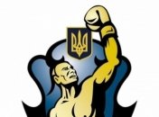 WSB. "Украинские атаманы" снова уступили "Команде России"