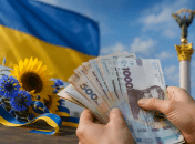 Помощь украинцам