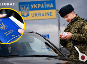 Пограничная служба