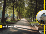 Лесное кладбище