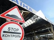 Виїзд за кордон