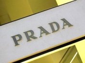 Все для врачей: Prada будет изготовлять медицинские маски и защитные костюмы