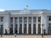 Верховная Рада назначила нового главу Минздрава