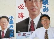 Депутат покончил с собой из-за плохих отзывов в его блоге