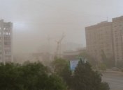 Пылевая буря