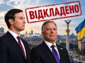 Джаред Кушнер и Стив Виткофф