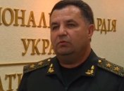 Полторак: Служащие части №3037 взорвали склады с оружием (Видео)