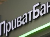 Суд разрешил должникам "Приватбанка" 8 лет не возвращать кредит
