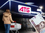 Магазин регулярно обновляет ценники