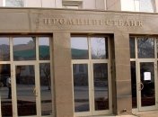 "Проминвестбанк" передал права требования по кредитным договорам с "Укрзализныцей"