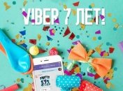 Сегодня Viber отмечает 7-ю годовщину со дня запуска 