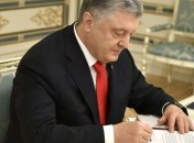 Президент распорядился уволить главу Одесской ОГА