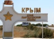 Голомша: Бывшие представители власти стоят за аннексией Крыма 