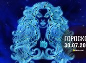 Гороскоп на сегодня для всех знаков Зодиака — 30 июля 2026 года