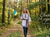 Церковный праздник 24 августа 2026 года