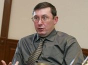 Беспорядки под ГПУ: появилась реакция Луценко 