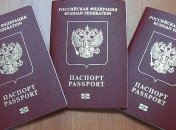В России в загранпаспорта будут вносить отпечатки пальцев 