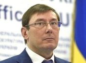 Луценко заявил, что прокуроры готовы выезжать в Чернигов по делу Савченко-Рубана