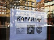 Москву закрили на строгий карантин