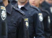 Національна поліція