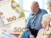 Нові вимоги для літніх українців з 2026