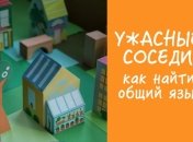 Личный опыт: что делать молодым родителям, если соседи шумят и всячески мешают жить