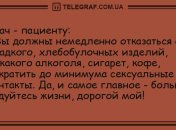 Свежие шутки на любой вкус: новые анекдоты на день